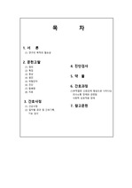 NSTEMI A+ 케이스 자료입니다