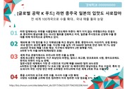 무역과제.pdf