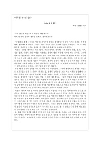 생명, 윤리를 다룬 영화 존 큐(John Q) 감상문