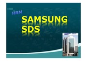 삼성 SDS 인적자원관리