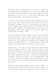 어린 왕자 생텍쥐페리 독후감 감상문 서평(소설 고전 순수)!!!!!