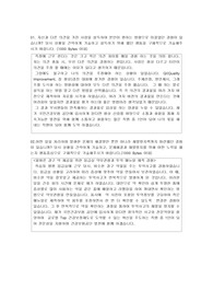 건강보험공단 2017년하반기요양직 자기소개서