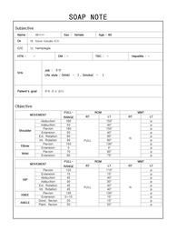 뇌졸중 soap 노트,soap note
