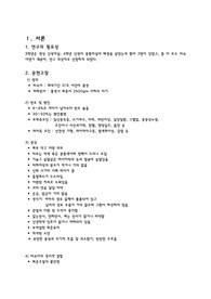 미숙아 케이스