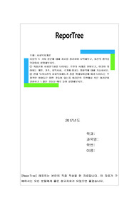 ① 저출산과 사회양극화를 나타내는 주변의 사례를 찾아보고, 이것이 빚어내는 개인, 가족, 지역사회, 국가에 미치는 영향력에 대해 기술하시오.