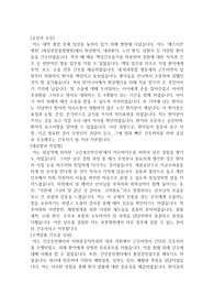 2017년 중앙보훈병원 합격자 자기소개서