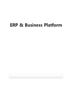 ERP & Business platform