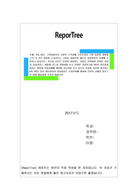 6시그마는 고객지향보다 기업의 수익성에 우선순위를 두며 품질이 좋아질수록 더 적은 비용이 소요된다는 고품질 저비용의 새로운 품질비용의 관계에 기반하고 있습니다.