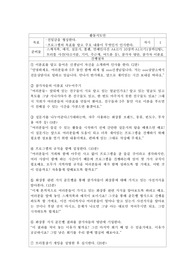 캡스톤디자인/프로그램개발과평가/5회기/A+/날새서만듦/교수님께칭찬받은리포트