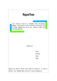 보육교사는 직업구조 및 가족형태의 변화로 어린이집에서 생활하는 시간이 많이지고 있으므로 보육교사는 갈수록 부모 이상의 역할을 수행해야 한다고 볼 수 있다. 보육교사의 역할과 중요성에 대해 설명하세요.