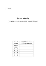 CNUHH 21병동 외과실습 CRS-case study(직장암)