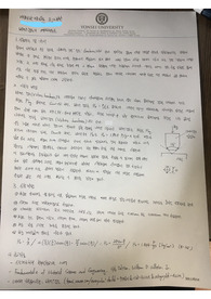 [연세대학교 재료공학기초실험] 비커스 경도기