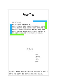 평생교육의 개념에는 다양한 정의와 견해들이 있습니다. 여러분이 생각하는 평생교육의 개념을 정의하고 왜 그렇게 생각하는지를 설명하십시오. 이어서 여러분이 생각하는 평생교육의 정의가 반영된 평생교육 프로그램을 제시하고, 평생교육의 정의가 프로그램의 어디에 어떻게 반영되었는지를 구체적으로 설명하시기 바랍니다.
