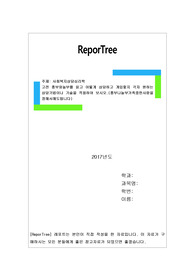 고전 흥부와놀부를 읽고 어떻게 상담하고 개입할지 각자 원하는 상담기법이나 기술을 적용하여 보시오.(흥부나놀부가족중한사람을정해서해도됩니다)