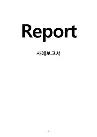 담낭암 case study A+ 받음