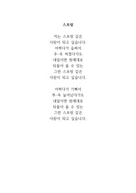창작동시