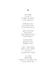 창작동시