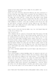 고려대학교병원  신규간호사 합격 자기소개서