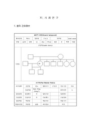 성인간호학실습 - 직장암