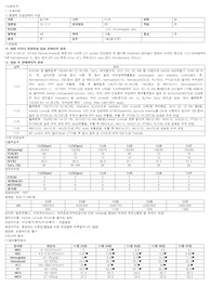 성인간호실습,중환자실-간경화