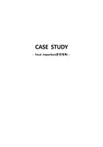 아동간호학/분변매복/case study/케이스/A 자료