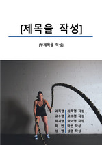 자료 표지