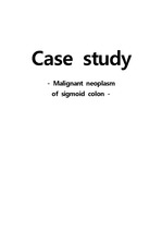 성인 Malignant neoplasm of sigmoid colon CASE STUDY