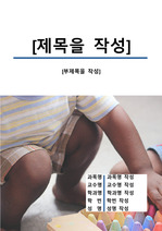 자료 표지