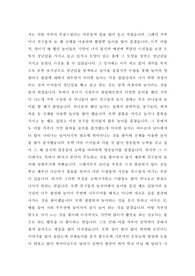유아교육 교직관