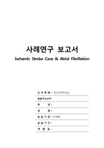 Ischemic Stroke Case