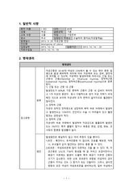 모성간호학 CASE STUDY