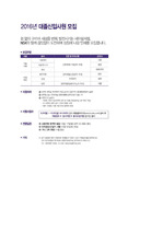 NSK 기술부문 기술영업 합격자소서