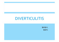 Diverticulitis