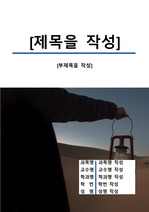 자료 표지