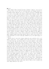 해피플라이트를 보고