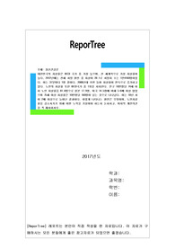 대한민국의 자살률은 OECD 국가 중 가장 높으며, 전 세계적으로 가장 자살률이 높다, 2012년에는 전체 사망 원인 중 자살이 28.1로 사망자 수는 1만4160명이었다. 이는 37분마다 1명 꼴이다. 2000년대 후반 들어 자살률이 연속으로 증가하고 있다. 노인의 자살률 또한 OECD국가 중 1위를 차지한다.