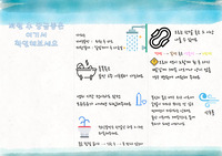 모성간호학 리플렛,산후우울,퇴원교육