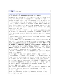 대리모 찬반양론