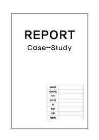 만성 폐쇄성 폐질환 COPD 간호과정 case study