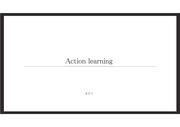 액션러닝(action learning)에 대한 조사 및 구성요소, 사례에 대해서.
