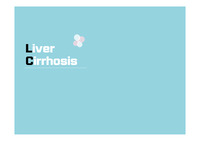 간경화증 liver cirrhosis 리포트