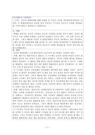 인간의 발달단계에 대해 설명한 후 자신이 자녀를 양육한다면(양육하고 있다면) 각 발달단계마다의 중요한 점이 무엇이고 시기마다 부모로서 어떠한 양육태도를 가져야 한다고 생각하는지 설명하시오.