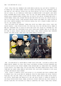 (영화 감상문) &#039;신과 함께-죄와벌&#039;을 보고