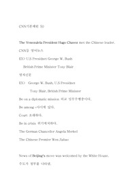 CNN기본패턴 50