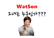 간호이론,왓슨,왓슨 ppt,기본간호학,돌봄 이론,Watson,돌봄간호
