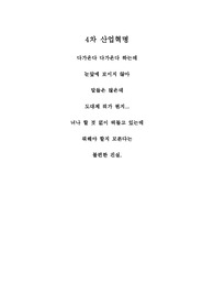 창작시(현대시)