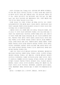 영상으로 떠나는 베트남 기행 레포트