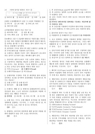 생활속 자동차족보