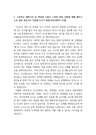 교보문고 문서검색