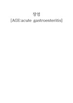 아동간호학[장염,AGE:acute gastroenteritis]
